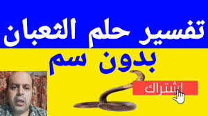 10 حلمت ان اخي مات وبكيت كثيرا. D1fzhkrt1ksnjm