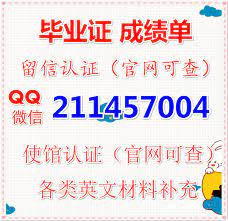 Gali gege on 7/20/2021 7:00:33 am. æ¯•ä¸šè¯ æˆç»©å• æ¯•ä¸šè¯æˆç»©å• æ–‡å‡­ æ–‡å‡­è¯ä¹¦ è¯ä¹¦ å­¦åŽ† å­¦åŽ†æ–‡å‡­ å­¦åŽ†è®¤è¯ Vnppvkgudi2fi0d Twitter