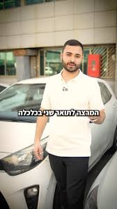 זה מפתיע אתכם ? , #כסף #רכב #לימודים #תואר
