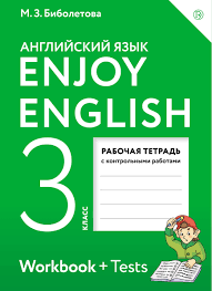 рабочая тетрадь по английскому языку 3 класс биболетова скачать Pin By Deineko On Wincpetcent Workbook Internet Security English