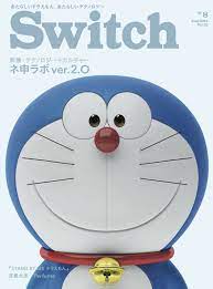 amazon co jp switch vol 32 no 8 テクノロジー カルチャー ネ申ラボ ver 2 0 本 doraemon wallpapers doraemon doremon cartoon