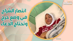 هل ستعتزل التقليد.الفنانة انتصار الشراح في برنامج ذا بلين مع صالح الراشد. Amryzs7ynctdm