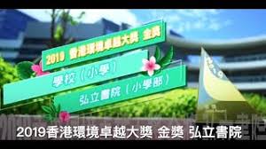 國立雲林科技大學 教育部 大專校院校務資訊公開平臺 資訊網 2017 版權所有. å¼˜ç«‹æ›¸é™¢the Independent Schools Foundation Academy