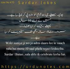 Source(google.com.pk) pakistani jokes likes very much, especially in young generation. Pin On Sardar Jokes In Urdu