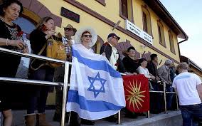 Jump to navigation jump to search. Macedonia 75th Anniversary Of Jewish Deportations Observed The Times Of Israel