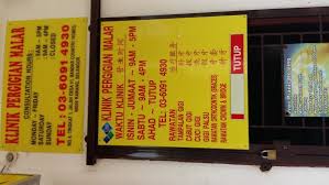 Get their location and phone number here. Klinik Pergigian Malar Dental Clinic In Rawang