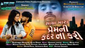 Saiyaan Saiyaan Bole Lyrics Alka Yagnik Kutumb The Family 2017 Tu jaane na (unplugged version) (missing lyrics). bharatlyrics