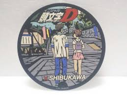 頭文字D マンホール コースター 藤原拓海 茂木なつき