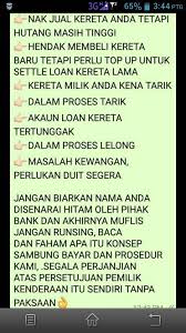 Dilengkapi surat perjanjian dan cover report! Kereta Sambung Bayar Segera Home Facebook