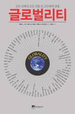 Maybe you would like to learn more about one of these? Mk Book