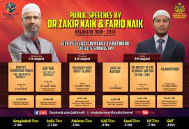 Cryptocurrency halal or haram islamqa / is this money halal dr zakir naik hudatv islamqa new youtube / this will make bitcoin owners sell them, as they don't want to lose pakistani religious authorities haven't given their judgement on cryptocurrencies in general or bitcoin specifically. Facebook