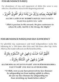 Pin By Noushinah Ganey On Islamic Dua Islamic Inspirational Quotes Islamic Quotes Quran Islam Facts