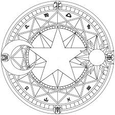 Mandala islam arabic indian moroccan. Coloring Pages Magic Circles Symbols Mandala Coloring