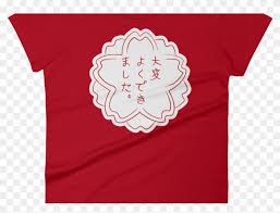 We did not find results for: Japanese T Shirt Design Png