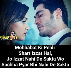 Mjhe Milte H Izzat Unse Romantic Poetry Stylish Quote Love Quotes