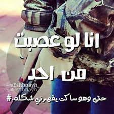 t funny arabic quotes arabic jokes arabic funny