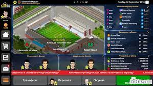 Hire personnel, buy players and take your club to victory. Download Club Soccer Director 2019 V2 0 25 Apk Mod Money For Android