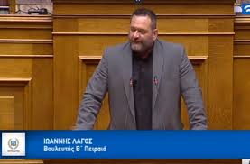 Ο γιάννης λαγός είναι έλληνας πολιτικός και ευρωβουλευτής. Ekdidetai Sthn Ellada O Giannhs Lagos Den Askhse Efesh Soccerplus Gr