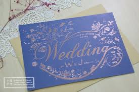 客製喜帖 blue invites 寶藍色手繪喜帖 小殼手作設計shellisa design 痞客邦 wedding invitation cards wedding invitations invitation cards