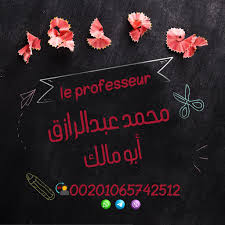 Kalimat L Enseignement De La Langue Arabe مركز كلمات لتعليم اللغة العربية Home Facebook