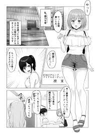 ガチんこ！アイドルオーディション(グラフィックL)｜無料エロ漫画試し読み