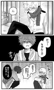 3号さんはtwitterを使っています 大人のデクと高校生くらいのカッチャンお願いします https t co mweadmljdq odaibako hanamaruuchan お題箱から 前にあげた大学生でっく 高校生かつきの続きっぽい感じです owari no seraph manga anime