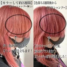 名站推薦 tips：2021年6月24日 已更新失效連結 total 13 ». è©±é¡Œæ²¸é¨°ä¸­ ã‚«ãƒ©ãƒ¼ã‚·ãƒ£ãƒ³ãƒ—ãƒ¼ Somarca ã‚½ãƒžãƒ«ã‚« ã‚³ãƒ©ãƒ  Ash è¥¿è»çªªåº— é¶´ä¸¸ çœŸå¥ˆ Ash ã‚ªãƒ•ã‚£ã‚·ãƒ£ãƒ«ã‚µã‚¤ãƒˆ