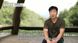 드라마 천추태후를 마지막으로 배우 활동을 중단했다. 94twhcatvhzwpm