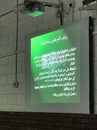 شعار نا لهذا الصباح رأس لا يعشق موطنه مهما إرتفع يبقى ذليل وقلوب لا تنبض بحب موطنها فيها إعتلال إذاعة صباحية بعنوان موقف السعودية م