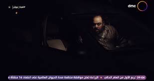 الحلقة الثانية ( 2 ) من مسلسل الدراما والرومانسي لعبة نيوتن رمضان 2021 بطولة منى ذكي ومحمد ممدوح بجودة hdtv مشاهدة مباشرة. Ø­Ø§Ø²Ù… Ø¨Ø·Ù„ Ù„Ø¹Ø¨Ø© Ù†ÙŠÙˆØªÙ† Ø²ÙˆØ¬ Ø¯Ø§Ø¹Ù… ÙˆÙ„Ø§ Ù…Ù‡ÙˆÙˆØ³ Ø¨Ø§Ù„Ø³ÙŠØ·Ø±Ø© Ø®Ø¨ÙŠØ±Ø© Ø¹Ù„Ø§Ù‚Ø§Øª ØªÙˆØ¶Ø­ Ø§Ù„ÙØ±Ù‚ ÙˆÙƒØ§Ù„Ø© Ø¹Ø±Ø¨ÙŠ Ø§Ù„ÙŠÙˆÙ… Ø§Ù„Ø¥Ø®Ø¨Ø§Ø±ÙŠØ©