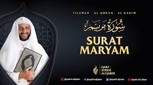 Mahmoud al saiidi part of surat maryam, pt. Download Surat Maryam Mp4 3gp Waploaded Movies Netnaija Fzmovies