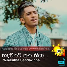 Live radio station.listen to free music online internet radio. Hiru Tv Music Video Downloads Sinhala Videos Download Sinhala Videos Sinhala Songs Musicvideos Online Sri Lanka A Rayynor Silva Holdings Company
