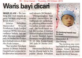 Lesen dikeluarkan setiap tahun selepas diberi kelulusan oleh jabatan bomba, jabatan kesihatan dan kerajaan tempatan. Sh29 10 15 Waris Bayi Dicari Jpg