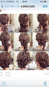 I Think I M Going To Do This One For My Hair I Ll Need Someone To Help Me Hair Styles Long Hair Styles Hair Tutorial