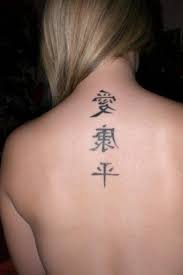 Japanese cover up tattoo by diego vinasco. 15 Creative Kanji Tattoo Designs Kanji Tattoo Neck Tattoos Women Tattoos For Women