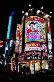 Tokyo Travel Guide Shinjuku In 2020 Tokyo Travel Tokyo Travel Guide Kabukicho
