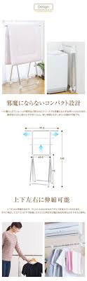 楽天市場 部屋干し 伸縮スタンド キャスター付き アレルゲン対策 布団干し 室内 室内干し 折りたたみ ハンガーラック 物干し 室内布団干し 軽量 ハンガーラック クローゼット 収納 折り畳み 洗濯 室内干し 物干し 物干し竿 雨 洗濯物 ラック 部屋干し 梅雨対策 ライブ