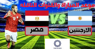 اقرأ أيضا أرقام قياسية لـمحمد الشناوي بعد التعادل مع إسبانيا في أوليمبياد طوكيو 2020. Uyatllqqupotrm