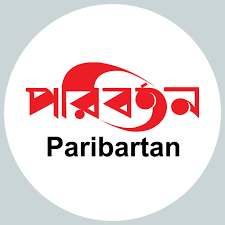 Daily Paribartan