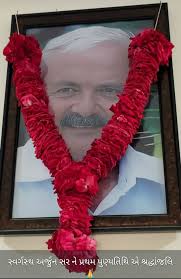 In Loving Memory of Shri Arjun Desai On the 1st death anniversary of Shri  Arjunbhai Balvantrai Desai, former Trustee President and prime donor of  Kasturba Vaidyakiya Rahat Mandal ( Kasturba Hospital ),