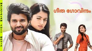 Geetha Govindam Malayalam Dubbed Hd Full Movie Vijay Deverakonda Youtube