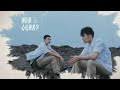 Da zhuang 大壮 chinese composer: é­å¦‚è±waa Wei åˆ»åœ¨æˆ'å¿ƒåº•çš„åå­—mp3