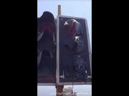 و هى اقل درجة حرارة يصل اليها الطقس خلال اليوم و قياسها يكون بنفس طريقة قياس الدرجة الكبرى. Ù…Ø§ Ù‡Ø°Ø§ Ø§Ù„Ø´ÙŠØ¡ Ø§Ù„ÙƒÙˆÙŠØª ØªØ³Ø¬Ù„ Ø§Ø¹Ù„Ù‰ Ø¯Ø±Ø¬Ø© Ø­Ø±Ø§Ø±Ø© Ù„Ù„ÙƒØ¨Ø§Ø± ÙÙ‚Ø· Ù¡Ù¨ Youtube