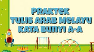 Soal arab melayu kelas 6. Belajar Arab Melayu Kelas 4 Sd