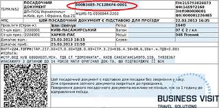 Широкий