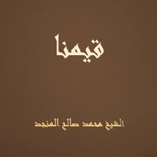وصف ألنأر محمد سيد حأجmb3 / ù…ø­ù…ø¯ …. ÙˆØµÙ Ø£Ù„Ù†Ø£Ø± Ù…Ø­Ù…Ø¯ Ø³ÙŠØ¯ Ø­Ø£Ø¬mb3 ÙˆØµÙ„Ù‰ Ø§Ù„Ù„Ù‡ ÙˆØ³Ù„Ù… Ø¹Ù„Ù‰ Ù†Ø¨ÙŠÙ†Ø§ Ù…Ø­Ù…Ø¯ Discountflightsfromuk