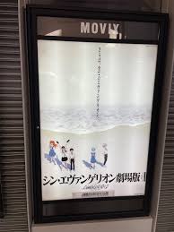 初見誰かの携帯が鳴ってるのかと思ったぞ ここら辺の車第三村にかっぱらえばよかったのに(小並) パリが生えてく…… ↑冒涜感ニキ共感 戦艦がする. ã‚·ãƒ³ ã‚¨ãƒ´ã‚¡ãƒ³ã‚²ãƒªã‚ªãƒ³åŠ‡å ´ç‰ˆã‚'è¦‹ãŸ å¹³å¸¸é‹è»¢