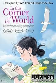 Animasyon Filmler Vizyonfilmizle Com Tr Film Izle Full Hd Film Izle Altyazili Film Izle Turkce Dublaj Filmler Vizyo Anime Films Anime Movies Night Film