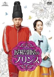 Il principe lee gak (park yoochun) ed i suoi tre uomini provenienti dalla dinastia chosun vengono trasportati 300 anni dopo nella seoul del 21° rooftop prince è un drama del 2012 sudcoreano diretto da shin yoon sub, che ha anche diretto sweetheart (2008) e my lovely fool (2006). Yesasia Rooftop Prince Dvd Set 1 Japan Version Dvd Park Yoo Chun Han Ji Min Geneon Universal Entertainment Korea Tv Series Dramas Free Shipping
