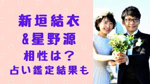May 22, 2021 · ここ数年友達の結婚式に参列する機会も増えてきたという石川は「みんなの幸せそうな顔や素敵なドレスを見たり こうして撮影で着る度に、いつ. æ–°åž£çµè¡£ã¨æ˜Ÿé‡ŽæºãŒçµå©šã§2äººã®ç›¸æ€§ã¯ å ã„å¸«ã®é''å®šçµæžœã‚‚ç´¹ä»‹ é€ƒã'æ¥å©š ã‚½ãƒ­ãƒ¢ãƒ³news